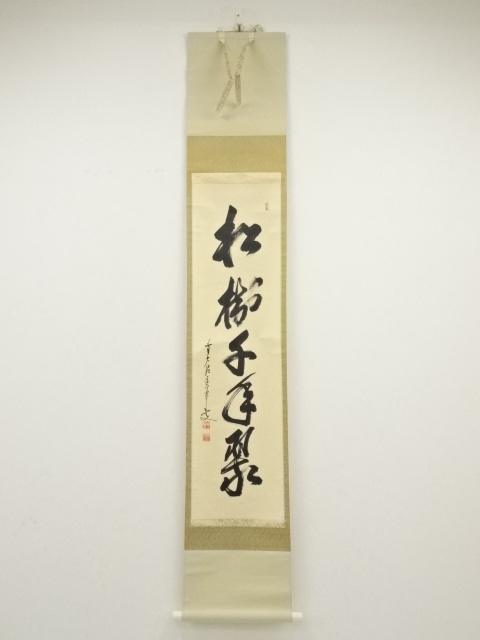 JAPANESE HANGING SCROLL / HAND PAINTED / CALLIGRAPHY